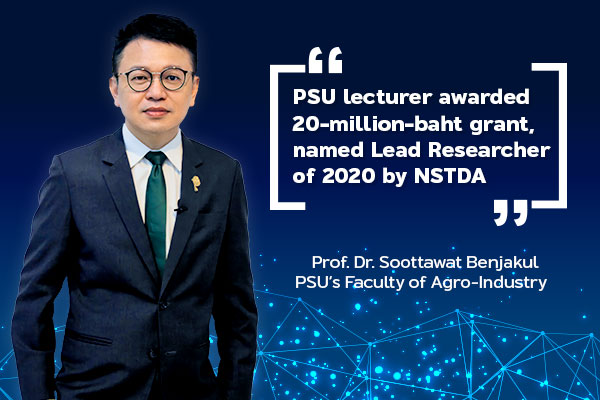 อ.-สุธวัฒ-2