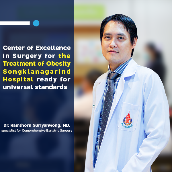 center-of-excellence-in-surgery