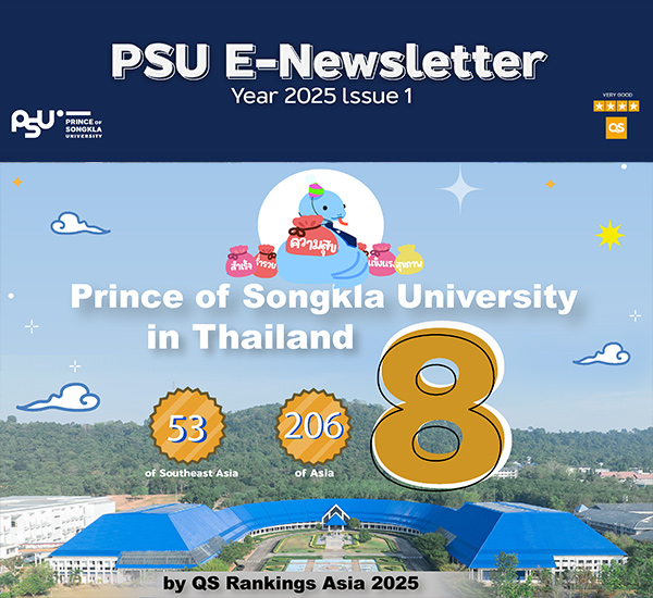 2025issue1-banner