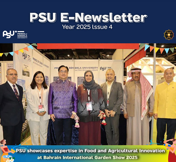 2025issue4-banner