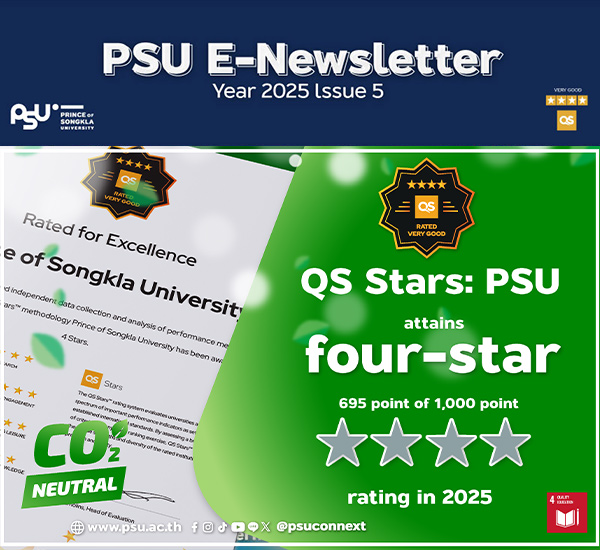 2025issue5-banner