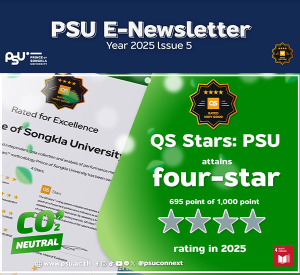 2025issue5-banner2