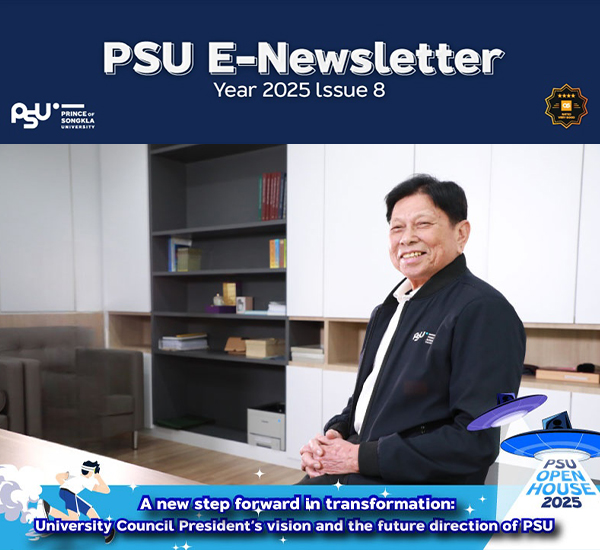 2025issue8-banner